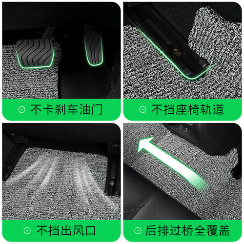 适用本田飞度专用汽车脚垫丝圈主驾驶位4二代gk5四代地垫脚踏垫车 - 图1