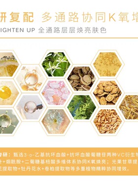 研问左旋VC去黄焕白亮肤淡化黑色素无针水光安瓶原溶液精华美容院