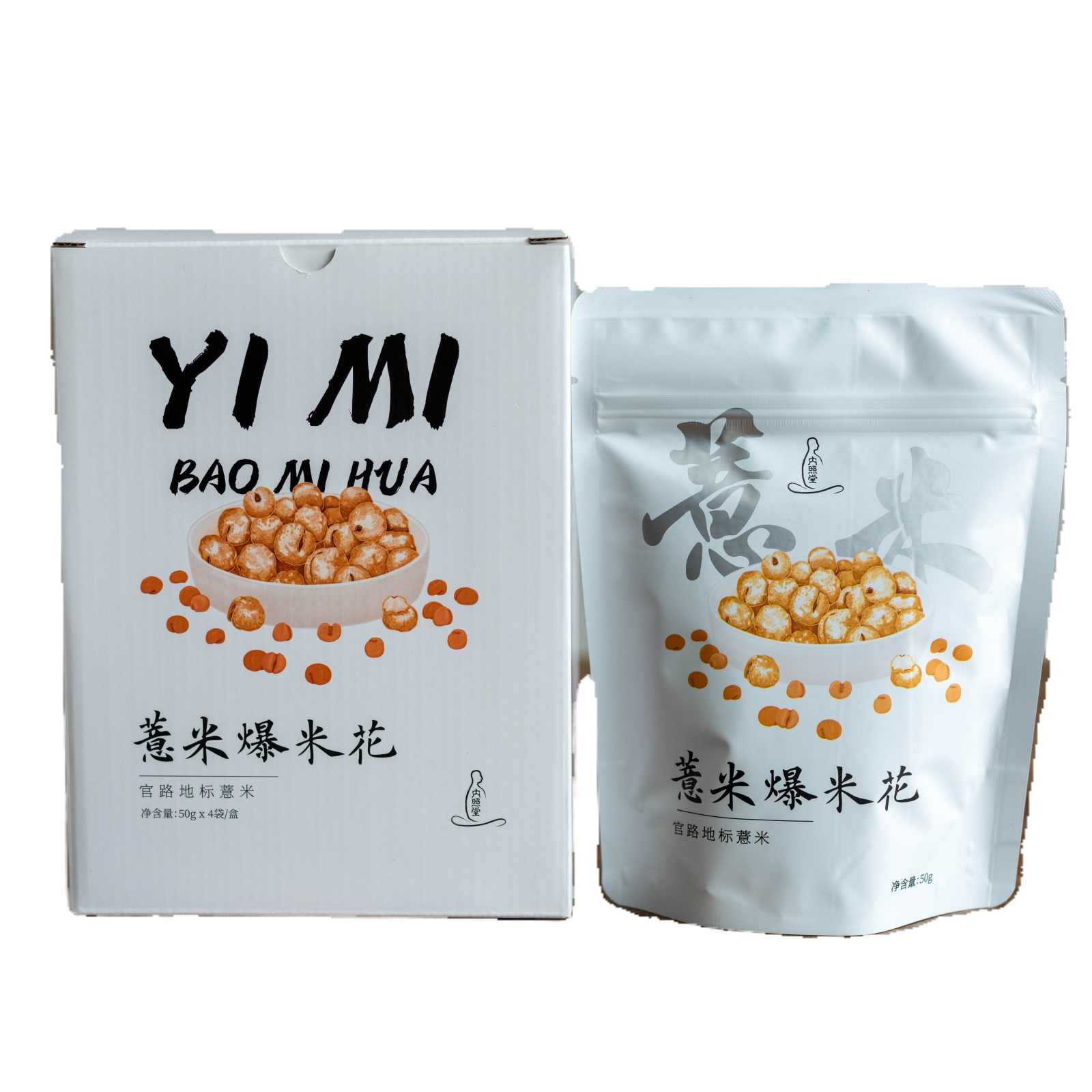 薏米爆米花50g×4袋无食品添加剂健康美味养生小零食●物由心生 - 图3