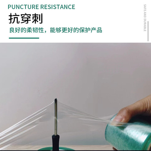 现货保护膜绿色PVC电线膜电缆膜透明拉伸自粘嫁接膜免打结白捆扎 - 图0