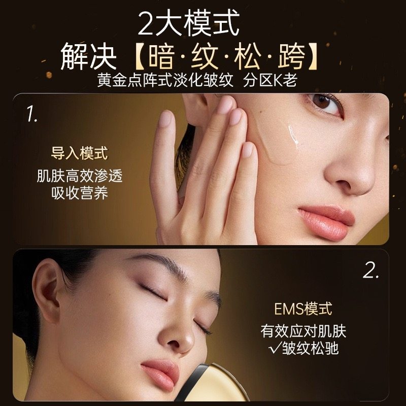 康佳胶原炮射频美容仪脸部紧致淡纹提拉眼部精华导入仪家用按摩器,淘宝优惠券,粉丝福利购,淘宝优惠卷