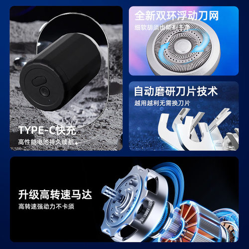 康佳迷你剃须刀电动男士旅行便携全身水洗刮胡须刀送男友礼物新款 - 图2