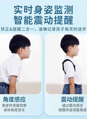 小学生写字防低头驼背近视纠正器