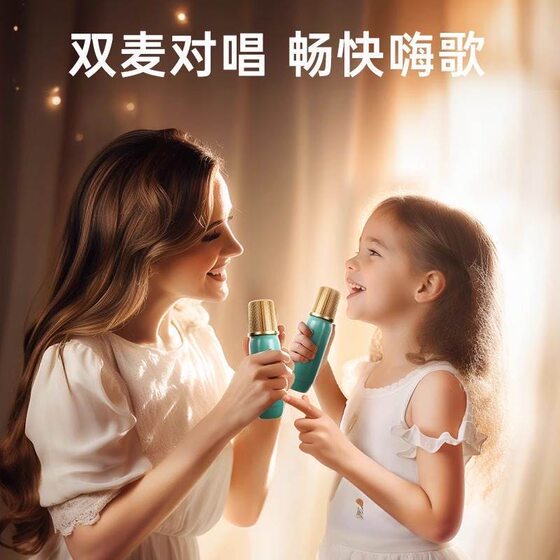 话筒音响一体麦克风家庭儿童ktv家用无线唱歌蓝牙音箱全名k歌神器