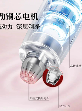 康佳电动全自动不伤肤便携修眉刀