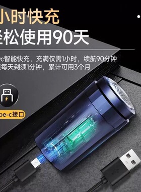 小型便携剃须刀新款送男朋友礼物