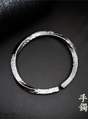 999锤纹复古方条莫比乌斯环手镯