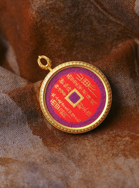 彩绘唐卡纯手工描绘山鬼花钱款吊坠 男女款本命年唐卡挂坠饰品