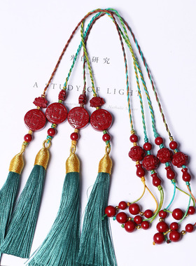 高含量朱砂天然紫金砂流苏手工编织款包挂钥匙扣男女款车挂挂饰