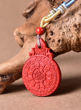高含量天然红砂真朱砂九宫八卦八宝莲花配件百搭款吊坠
