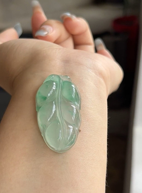 天然独龙玉冰飘花叶子款吊坠