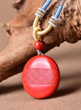 高含量天然红砂真朱砂祥云无事牌配件百搭款吊坠