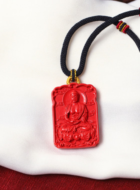 高含量 天然朱砂帝王砂八大本命佛方牌吊坠 本命年饰品项链礼物