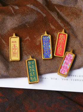 彩绘唐卡纯手工描金绘制平安牌岁岁牌扎基拉姆款小金条吊坠男女款