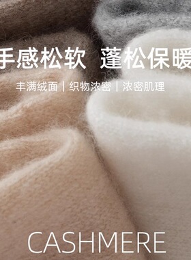 秋冬山羊绒无缝平面针织手套护袖女保暖长款护胳膊假袖子胳膊袖套