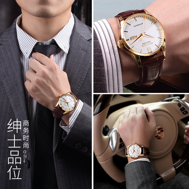 rocos手表旗舰店正品雷克斯情侣表一对表新款时尚潮流机械手表男女真皮带防水0