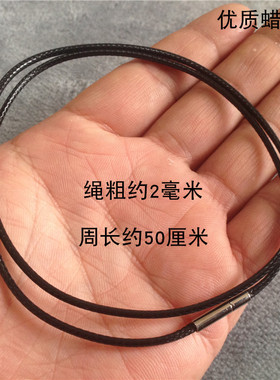 皮绳黄金玉佩黑红蜡线吊坠项链