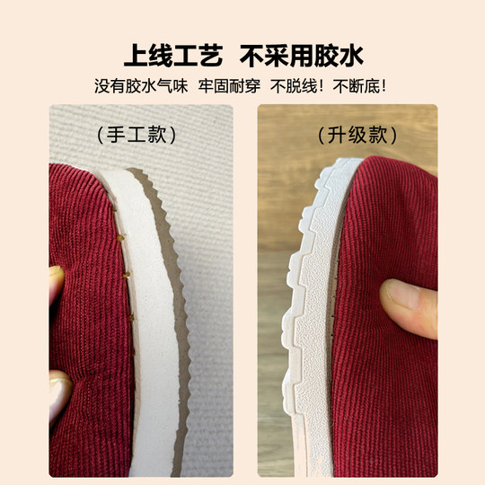 Handmade cotton shoes for women in winter, warm shoes for plus velvet and thickened