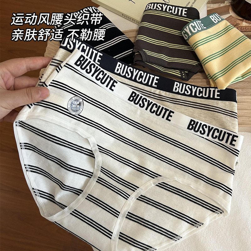 Striped underwear girls sports style pure cotton antibacterial crotch waist bag hip 2026 new girls briefs summer