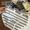 Striped underwear girls sports style pure cotton antibacterial crotch waist bag hip 2026 new girls briefs summer