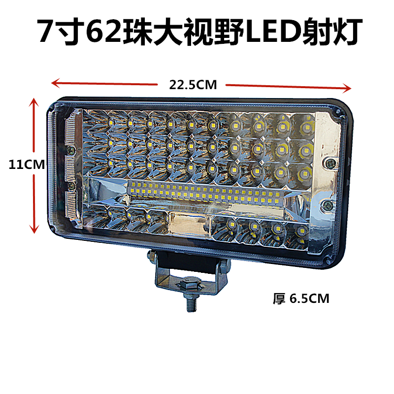 电动车led射灯48v摩托车led12v射灯电动三轮车led大灯60Vled射灯 - 图1