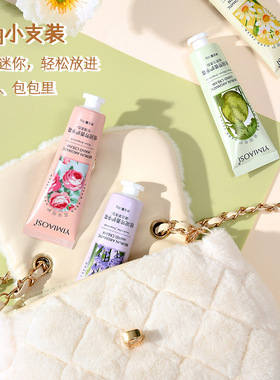 YIMIAOSI依缈丝倍润护手霜30g 滋润保湿花果香味男女防干裂擦手油