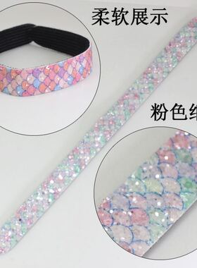 人鱼碎发贴前额刘海贴魔术贴儿童碎发头箍魔法贴成人女碎发魔法贴