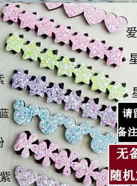 亮片碎发贴儿童成人魔法贴刘海贴可爱发带发箍头箍长款高级粘头发