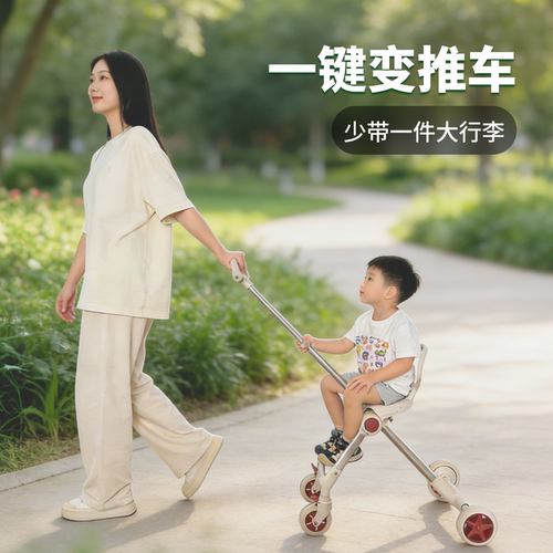 溥洛克行李箱儿童坐骑遛溜娃可登机懒人神器男女宝宝拉杆旅行箱20 - 图0