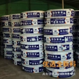 Новый материал, работающий на водопроводной трубе HDPE, 20 черная твердая труба национальная стандартная солнцезащитная крем 4 точки, чтобы выпить горячую плавильную трубу водотока