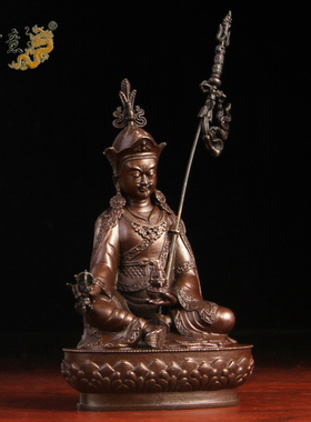 莲花生大士摆件密宗供奉铜佛像