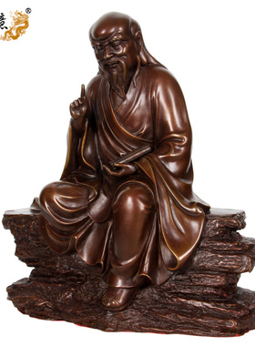 真古意纯铜圣人天尊老聃道祖摆件