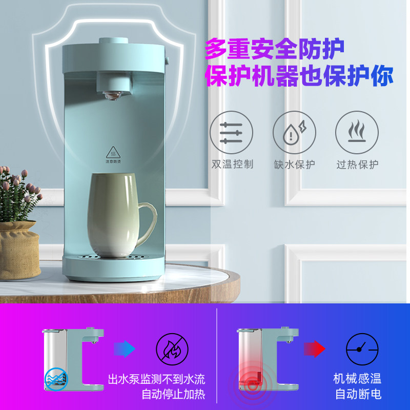 华凌即热式办公室家用桌面饮水机 midea美的尊信饮水机