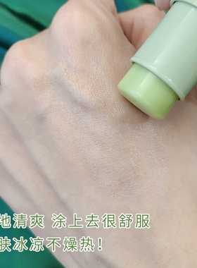 紫草膏赶走蚊虫止痒膏跳蚤咬青草膏棒清凉润肤好
