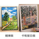 Spring garden puzzle frame 1000 pieces city lights street 50.8*68.6cm70 50x75 puzzle frame