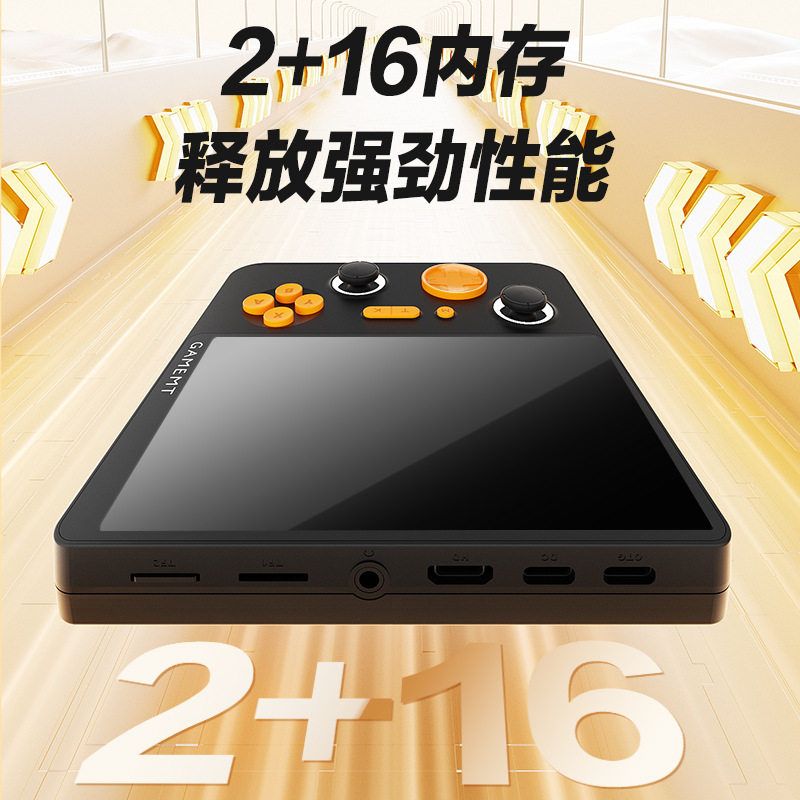 E5plus安卓双系统开源掌机便携式支持云游手游APP经典街机游戏机 - 图3