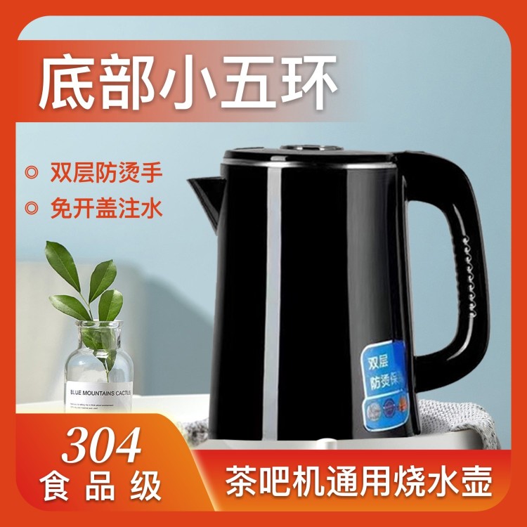 茶吧机通用烧水壶304不锈钢奥克斯新飞美菱扬子专用单壶自动断电 - 图0