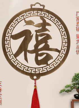 福字挂画客厅玄关装饰画餐厅走廊过道壁画新中式简约现代轻奢墙画