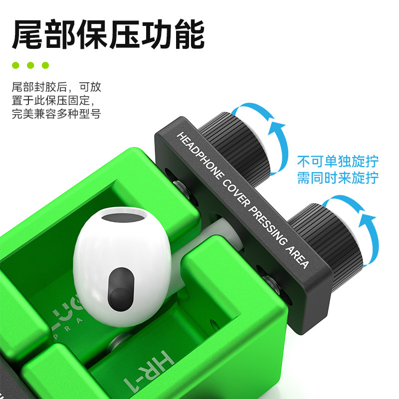 洛韦苹果耳机维修开盖夹具 Airpods1代 2代Pro无痕拆装更换电池