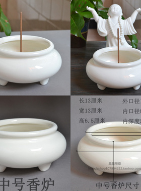 白色陶瓷香炉供奉家用佛前佛供炉