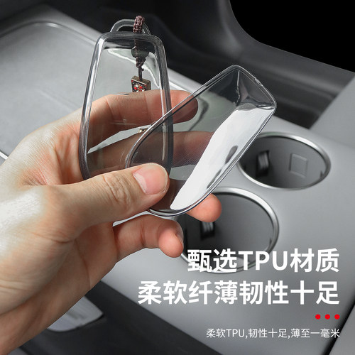 适用于日产n7钥匙套专用东风日产N7汽车用品改装饰配件套全包壳扣 - 图2