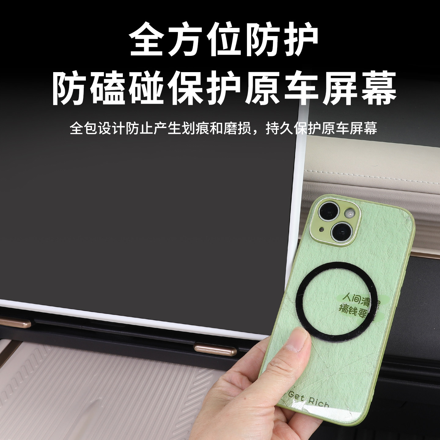 适用日产N6专用屏幕硅胶保护套防滑垫中控防护垫内饰改装用品配件,淘宝优惠券,粉丝福利购,淘宝优惠卷