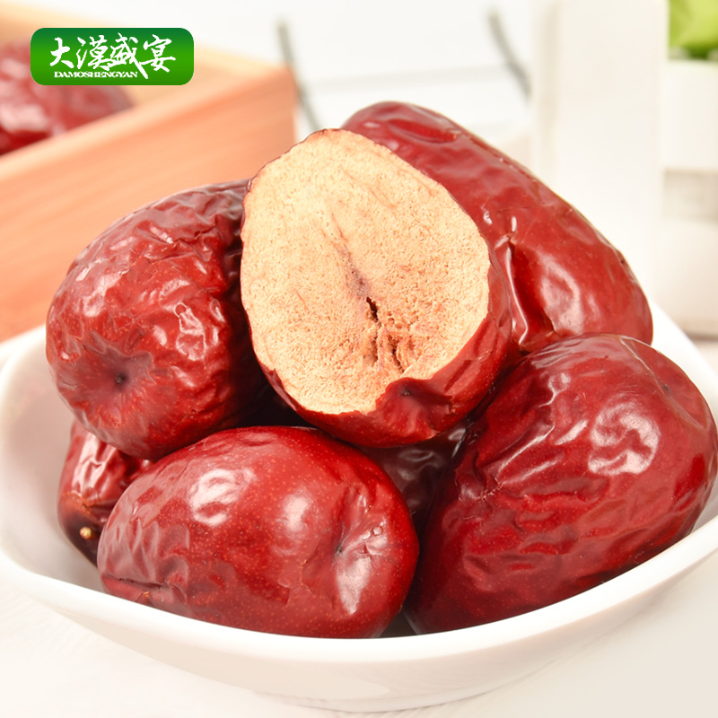 大漠盛宴旗舰店【大漠盛宴-一级和田枣】新疆玉枣500g 大枣和田枣 骏枣红枣泡茶2