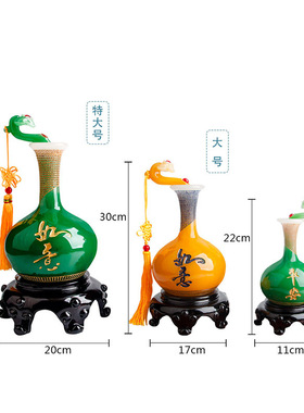 平安如意花瓶摆件家居乔迁礼品