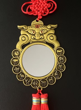 纯合金朱砂兽头山鬼八卦图挂件