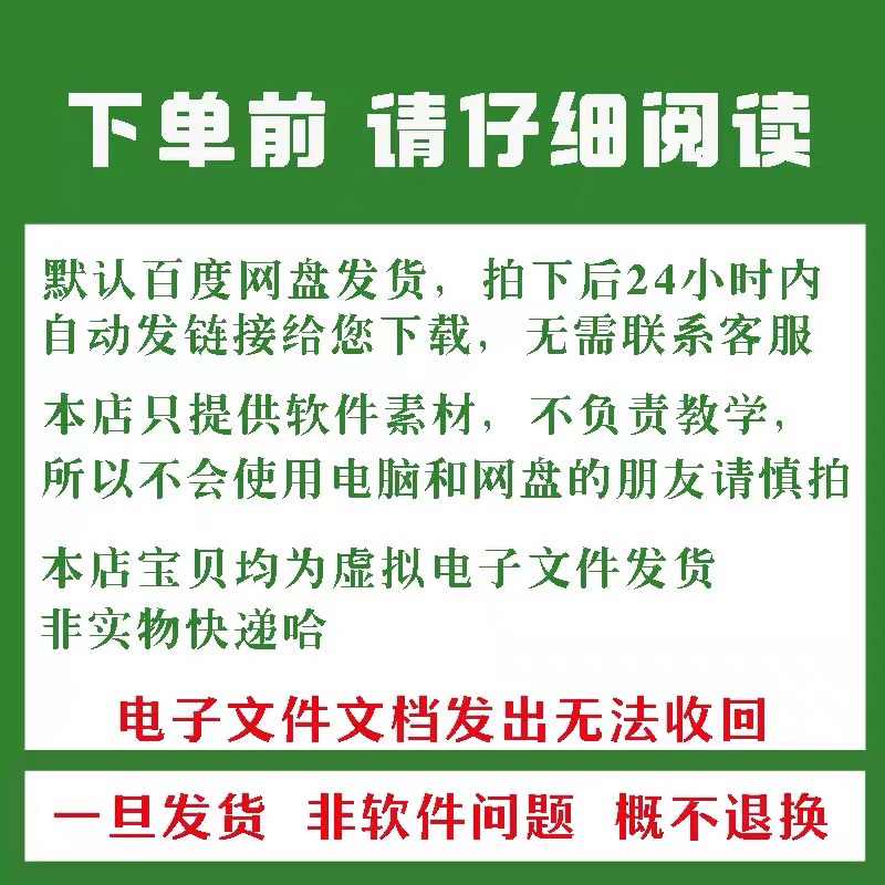 国学奇门大全多套精品视频课程名师授课国学经典从小白到高手易学 - 图0