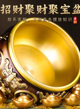 聚宝盆招财聚财纯铜摆件