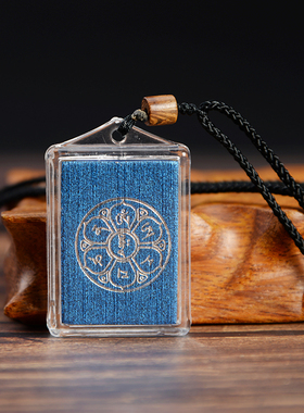 吊坠蓝色楞严咒挂件饰品挂绳