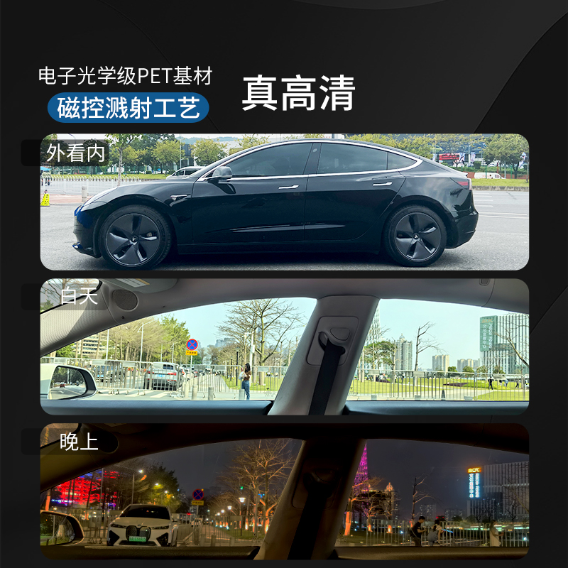 美基汽车贴膜 车膜玻璃防晒隔热膜 车窗膜 前挡风玻璃膜V系全车膜