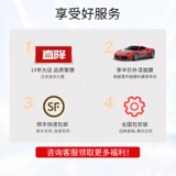 Meiji Hidden Vehicle Patch Patch Mask Маска защитная маска пельмени, прозрачная и яркая царапина, защищающая полное молоко
